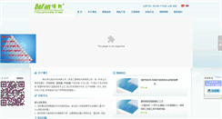 Desktop Screenshot of bofanpc.com